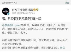 网红吃瓜网站爆料,娱乐圈惊天大瓜，揭秘明星背后惊人真相！