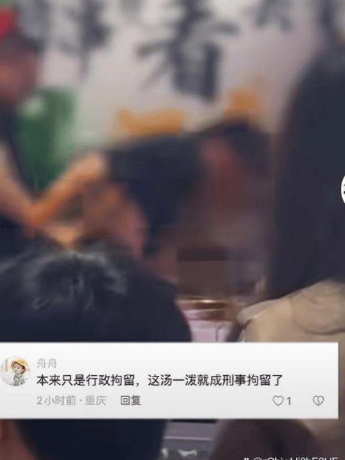 网安爆料打架视频真实,打架视频真实还原，事件背后真相令人震惊