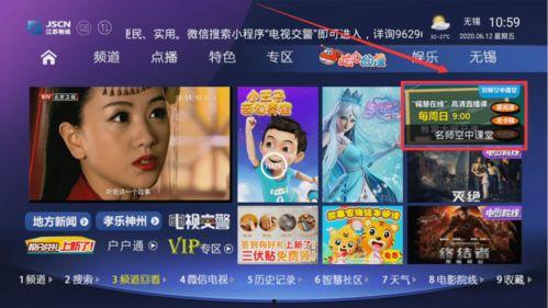 学生直播爆料怎么做视频,视频生成背后的故事