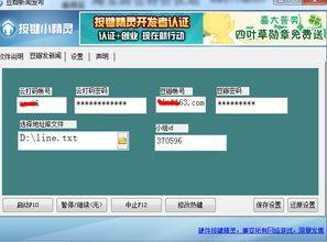 豆瓣新闻爆料在哪看,揭秘“在哪看”背后的秘密与操作